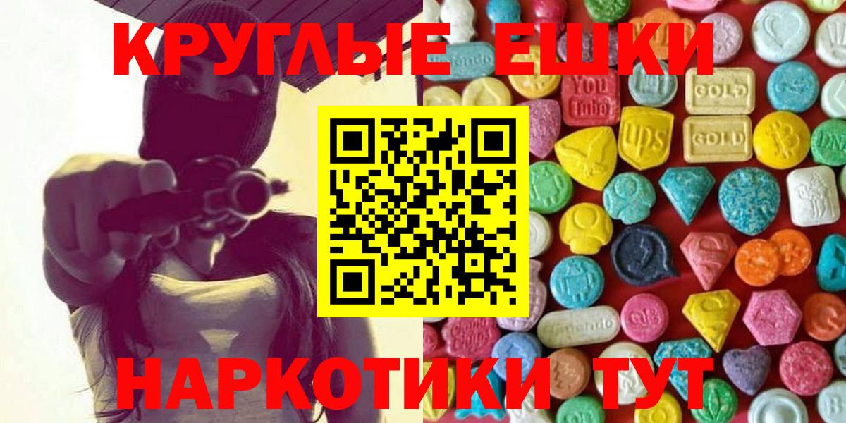 Ecstasy бентли  Ecstasy  Кинель  Экстази Дубай  Вход с VPN 