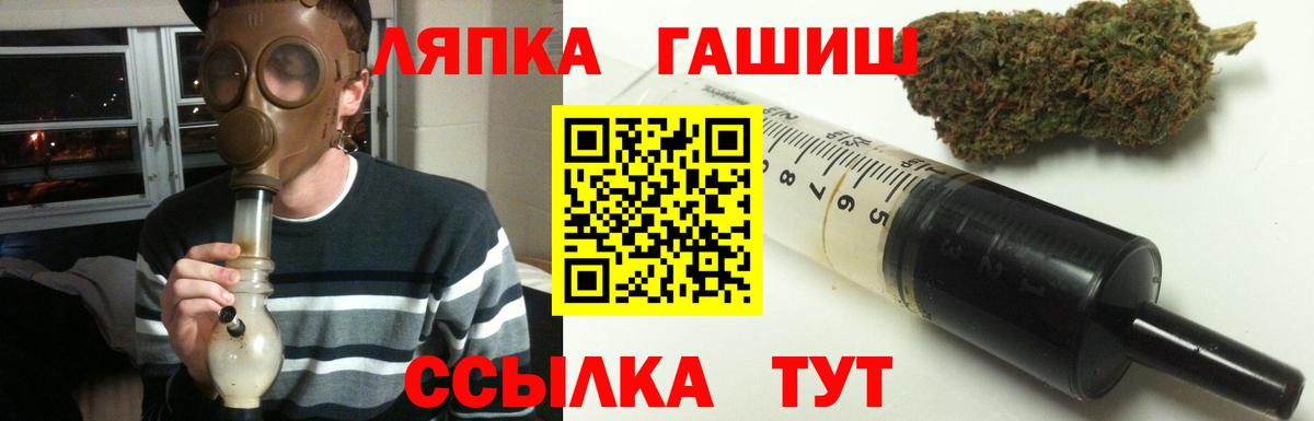 ГАШИШ 40% ТГК Кинель