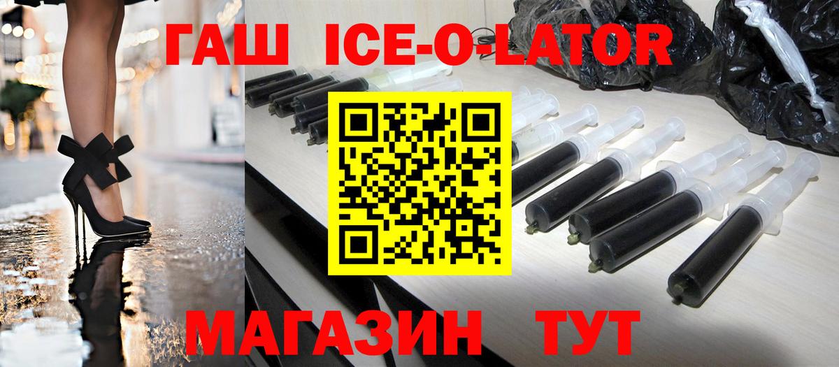 Кинель  ГАШ хэш  ГАШ  Вход с VPN  Гашиш хэш 