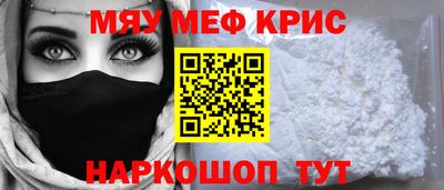 спайс Комсомольск-на-Амуре