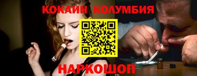 спайс Комсомольск-на-Амуре