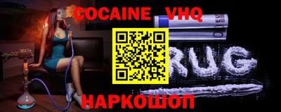 мефедрон мука Коммунар