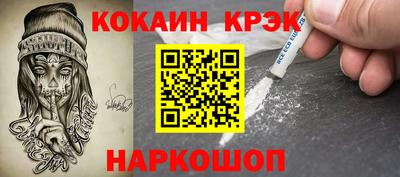 меф VHQ Конаково