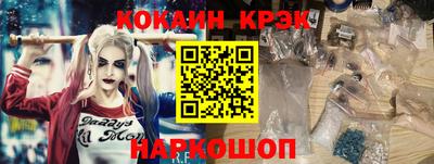 меф VHQ Конаково