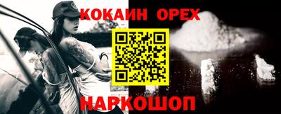 мефедрон мука Коммунар