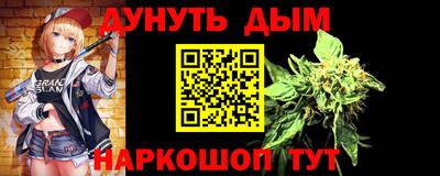 меф VHQ Конаково