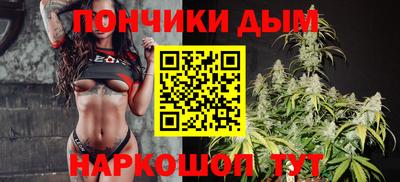спайс Комсомольск-на-Амуре