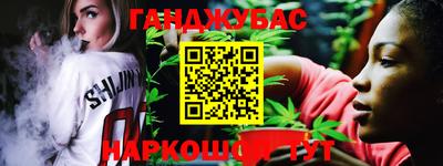 меф VHQ Конаково