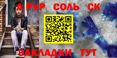 мефедрон мука Коммунар