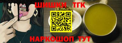 прущая мука Краснознаменск