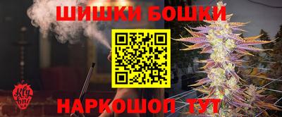 спайс Комсомольск-на-Амуре
