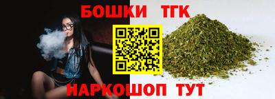 спайс Комсомольск-на-Амуре