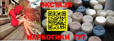 мефедрон мука Коммунар