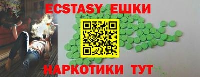 меф VHQ Конаково