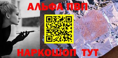 меф VHQ Конаково