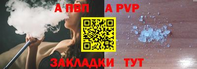 мефедрон мука Коммунар