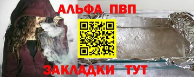 спайс Комсомольск-на-Амуре