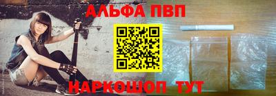 мефедрон мука Коммунар