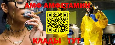 спайс Комсомольск-на-Амуре