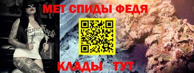меф VHQ Конаково