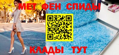 мефедрон мука Коммунар