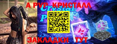 мефедрон мука Коммунар