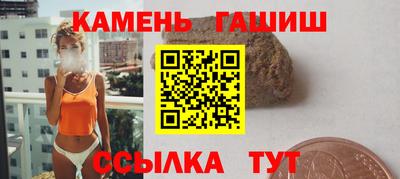 мефедрон мука Коммунар