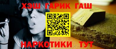 спайс Комсомольск-на-Амуре