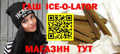 мефедрон мука Коммунар
