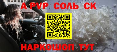 мефедрон мука Коммунар