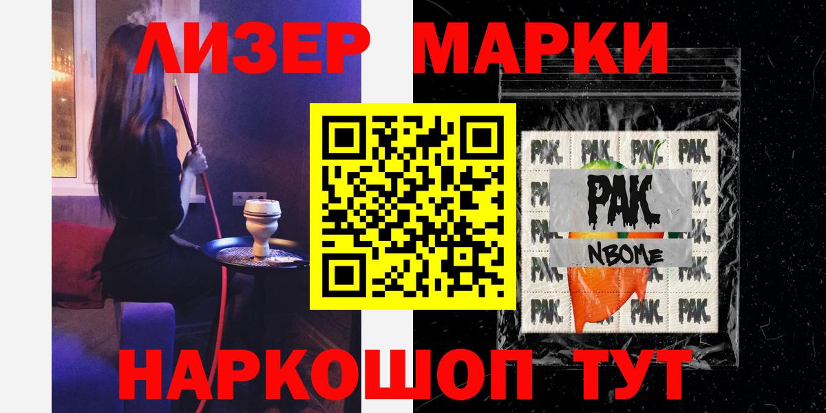 Кинель  LSD-25 экстази кислота  LSD-25 экстази кислота  Вход с VPN 