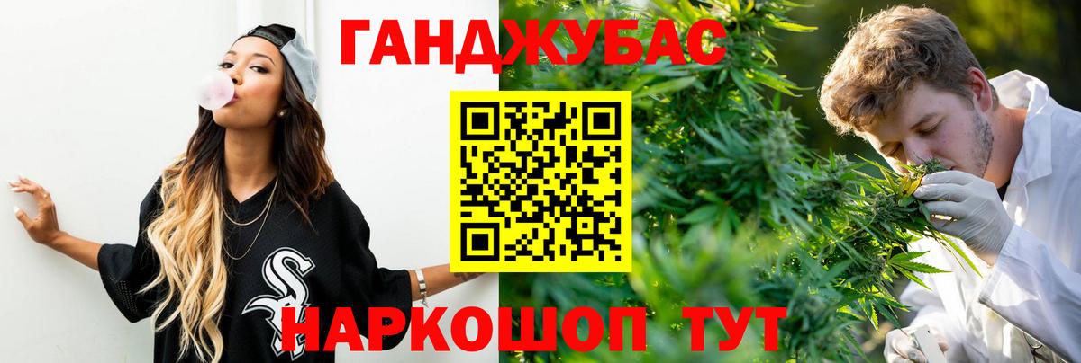 Бошки марихуана LSD WEED  МАРИХУАНА конопля  Бошки Шишки марихуана  Вход с VPN  Шишки марихуана сатива  Кинель 