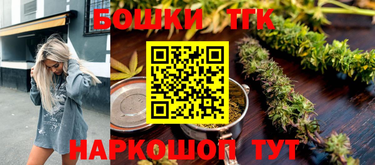 Канабис OG Kush Кинель